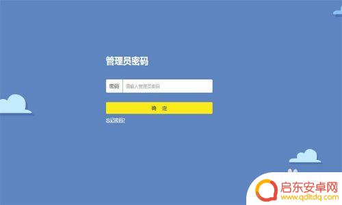 用手机怎么更改无线密码 电脑上修改WIFI密码步骤