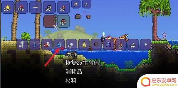 泰拉瑞亚怎么打水 泰拉瑞亚水瓶打水方法