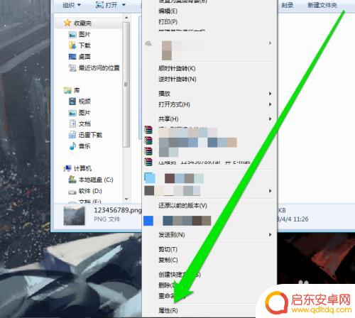 手机照片拍摄日期如何更改 照片拍摄时间修改方法