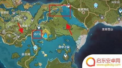 货单原神怎么拿 原神拿到货单攻略分享