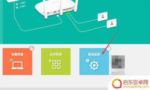 用手机怎么更改无线密码 电脑上修改WIFI密码步骤