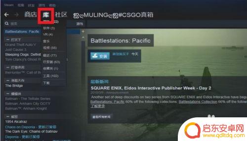 steam下载视图 STEAM游戏库视图切换教程