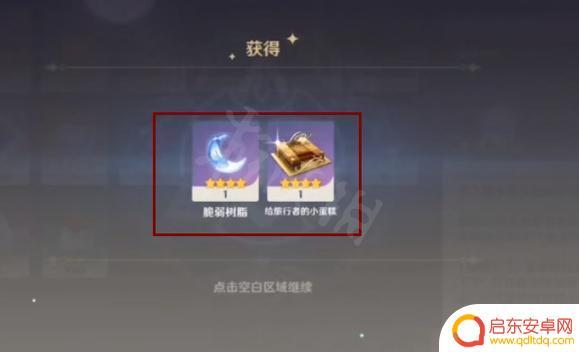 原神角色送生日礼物 原神玩家生日会该送什么礼物