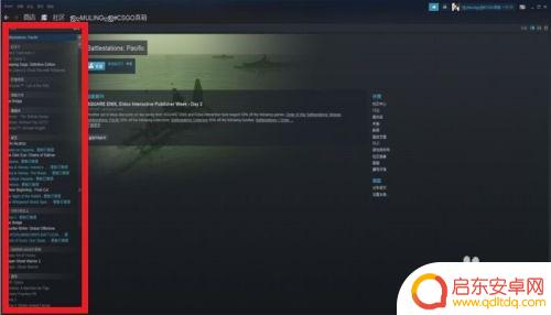 steam下载视图 STEAM游戏库视图切换教程
