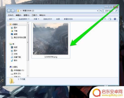手机照片拍摄日期如何更改 照片拍摄时间修改方法
