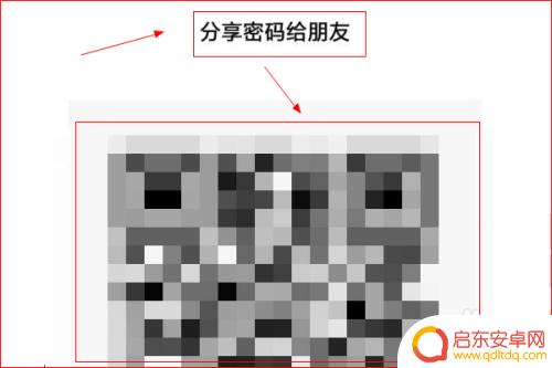 如何使用手机扫一扫连接wifi 不知道WIFI密码怎么办