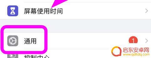 苹果8p手机震动怎么办 iphone8p震动功能失灵解决方法