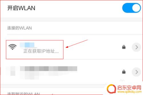 如何使用手机扫一扫连接wifi 不知道WIFI密码怎么办