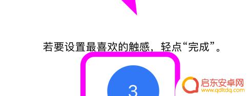 苹果8p手机震动怎么办 iphone8p震动功能失灵解决方法