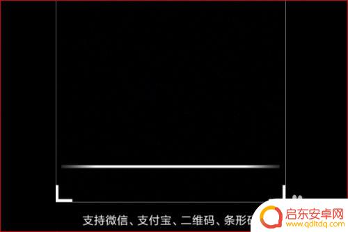 如何使用手机扫一扫连接wifi 不知道WIFI密码怎么办