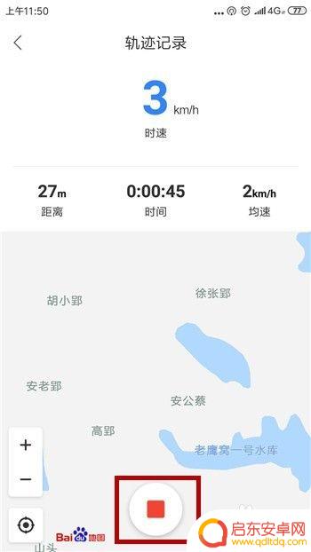 手机怎么测量车距离 如何用手机测量步行距离