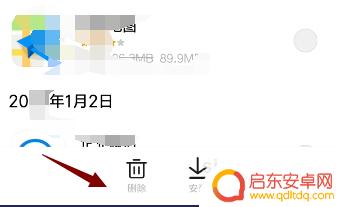 如何查询手机安装过的软件记录 手机APP安装历史记录如何查询