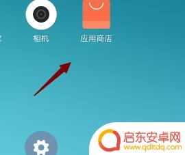 如何查询手机安装过的软件记录 手机APP安装历史记录如何查询