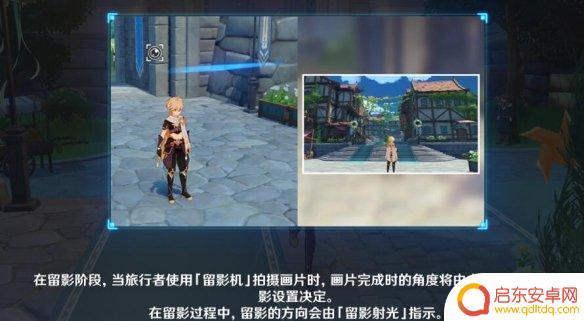 原神留影北风风狼怎么留影 风物留影其二任务怎么过