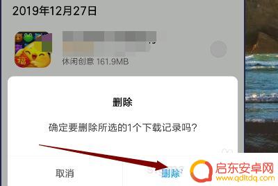如何查询手机安装过的软件记录 手机APP安装历史记录如何查询