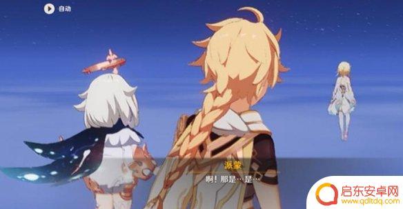 原神怎么转换空间 原神仪盘解密攻略怎么完成