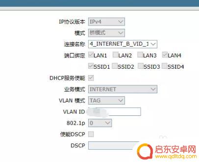 手机控制的路由器如何设置 光猫改桥接模式教程视频