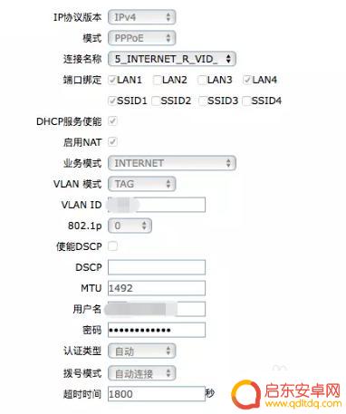 手机控制的路由器如何设置 光猫改桥接模式教程视频