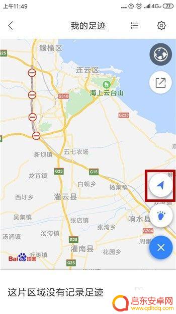 手机怎么测量车距离 如何用手机测量步行距离