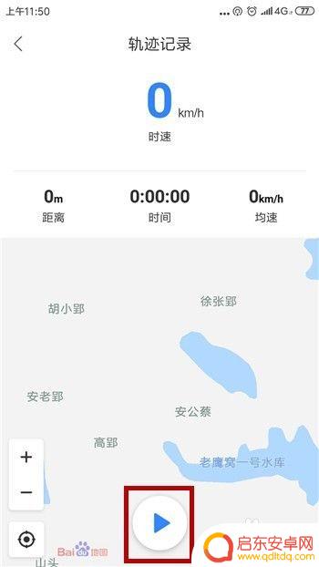 手机怎么测量车距离 如何用手机测量步行距离