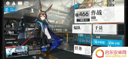明日方舟怎样放干员 明日方舟干员放置技巧