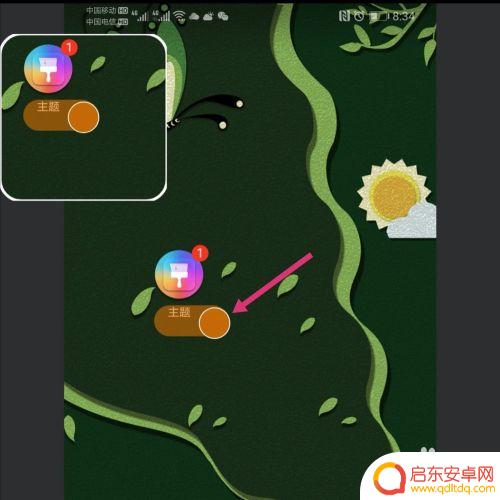 怎么在手机上把图片中的文字去掉 手机上的文字擦除功能如何去掉图片上的字