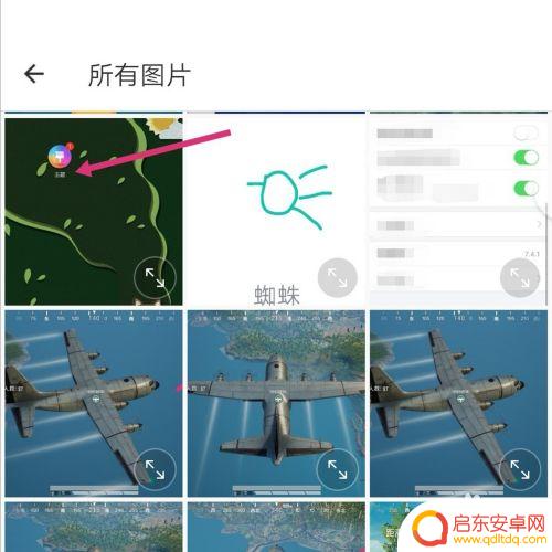 怎么在手机上把图片中的文字去掉 手机上的文字擦除功能如何去掉图片上的字