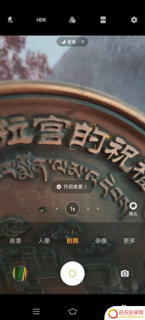 vivo手机拍照微距 vivo手机微距拍摄技巧