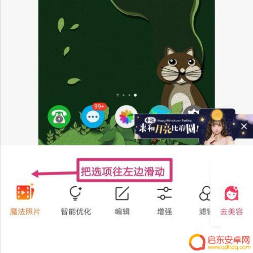 怎么在手机上把图片中的文字去掉 手机上的文字擦除功能如何去掉图片上的字