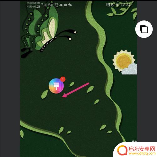 怎么在手机上把图片中的文字去掉 手机上的文字擦除功能如何去掉图片上的字