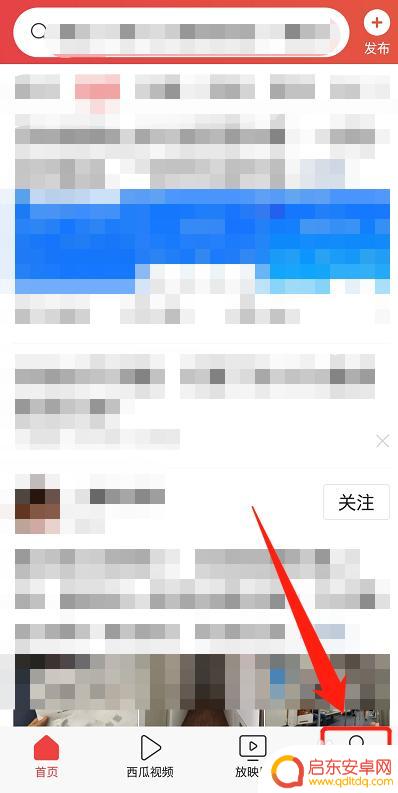头条新闻如何上传手机照片 今日头条怎么上传图片到素材库