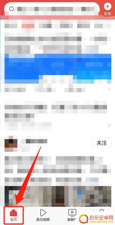 头条新闻如何上传手机照片 今日头条怎么上传图片到素材库
