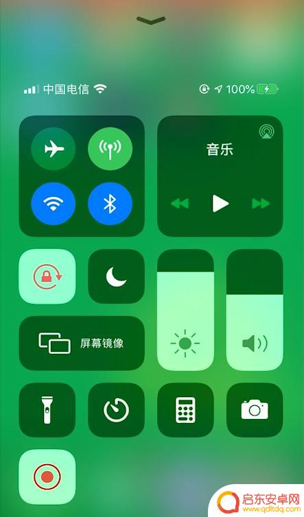 手机苹果夜间模式怎么关闭 苹果手机夜间模式关闭方法