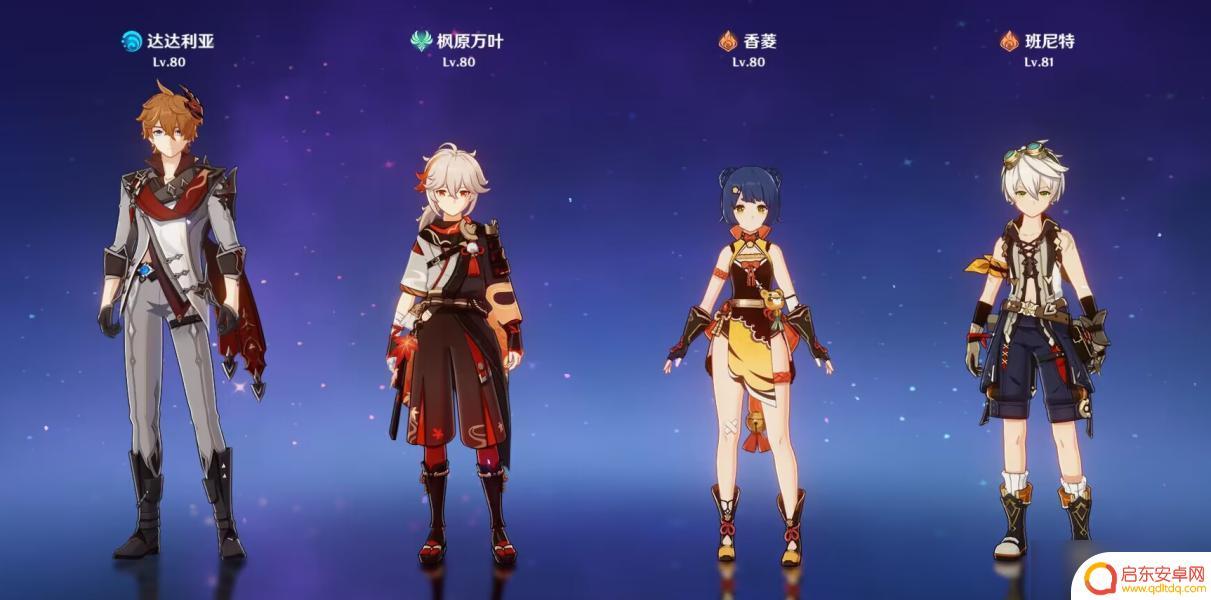 如何获得原神奶妈角色经验 原神奶妈系角色培养技巧