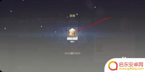 原神怎么食物加工? 原神食品加工食谱推荐