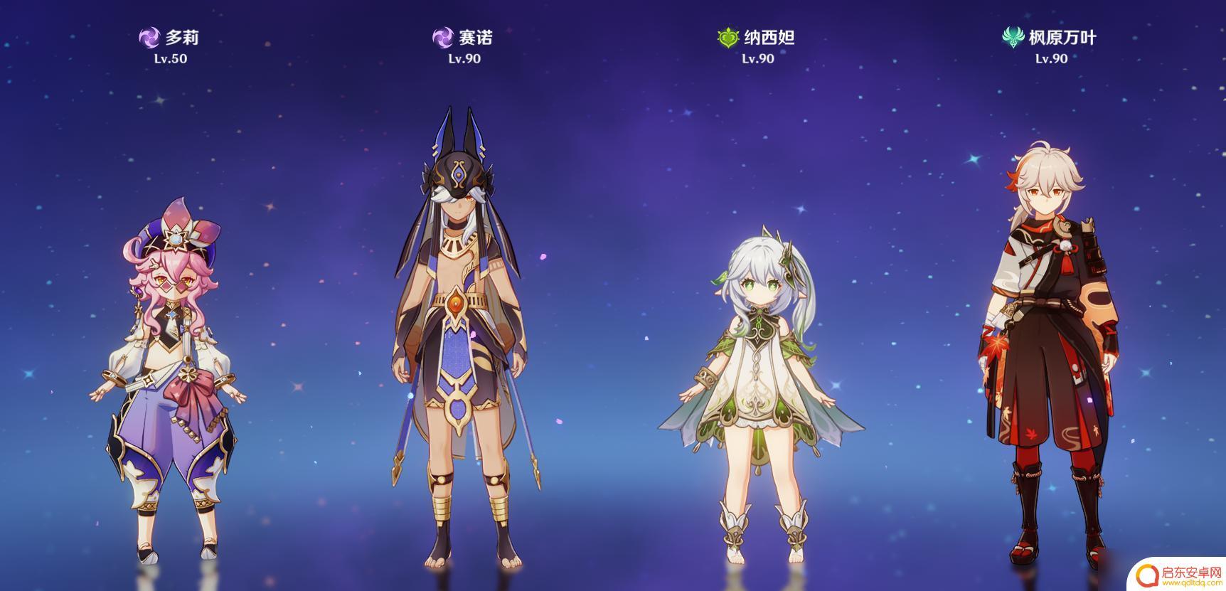 如何获得原神奶妈角色经验 原神奶妈系角色培养技巧