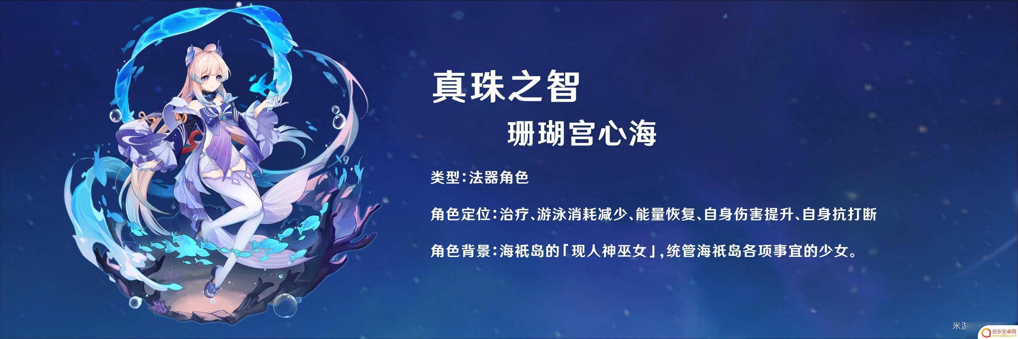 如何获得原神奶妈角色经验 原神奶妈系角色培养技巧