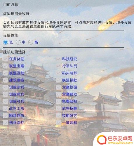 苹果手机怎么用脚本玩游戏 苹果免越狱手游辅助脚本工具教程