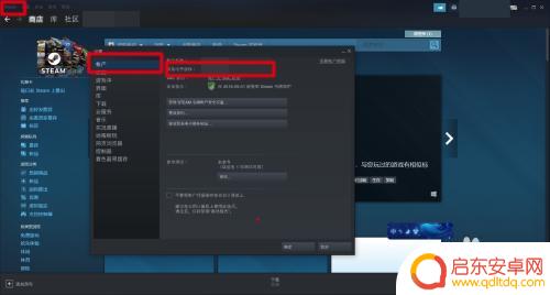 steam退款申请审核要多久 steam退款申请没有回复怎么解决