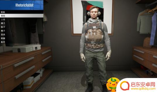 gta5在哪里可以买套装 GTA5套装获取方法大全