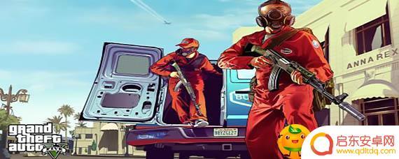 gta5在哪里可以买套装 GTA5套装获取方法大全