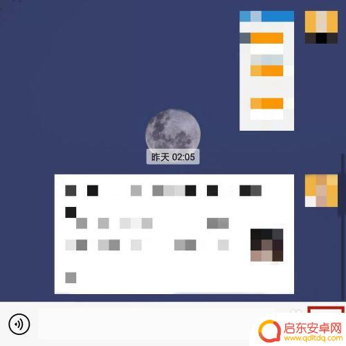 手机表情包怎么添加文字 怎样在表情包上插入文字