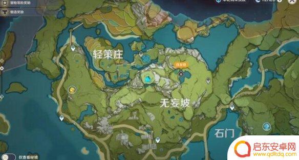原神火石像怎么激活 《原神》石像怎么激活攻略