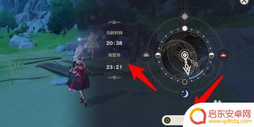 原神时间调整 原神游戏内时间调整方法