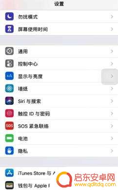 苹果手机怎么唤醒钱包语音 苹果手机语音唤醒功能设置步骤