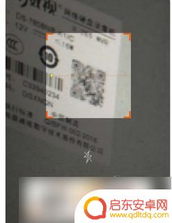 手机如何安装录像机软件 海康威视监控手机连接教程
