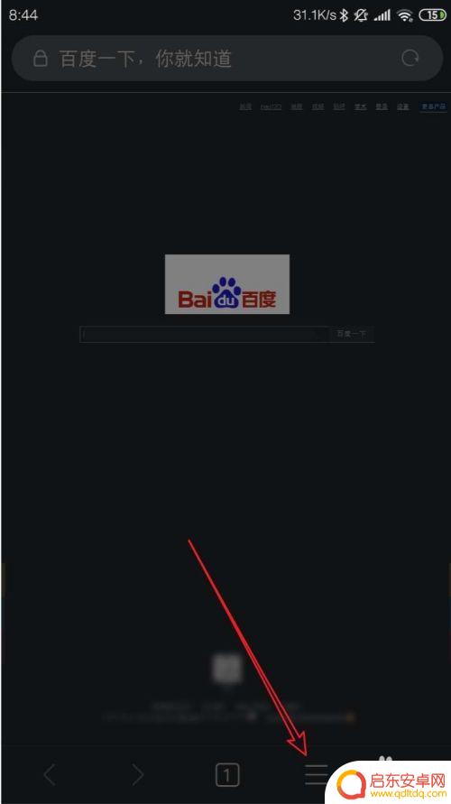 手机地图怎么看坐标 百度地图手机版如何获取坐标