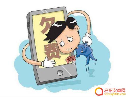 江苏怎么注销手机卡号 如何办理手机电话卡注销