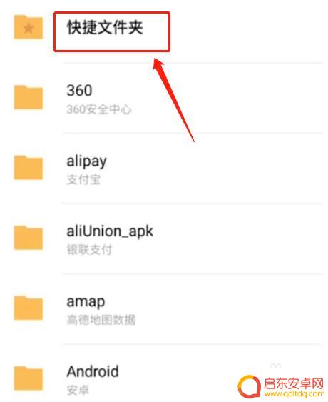怎么把号码转到另一个手机 手机通讯录如何同步到另一部手机