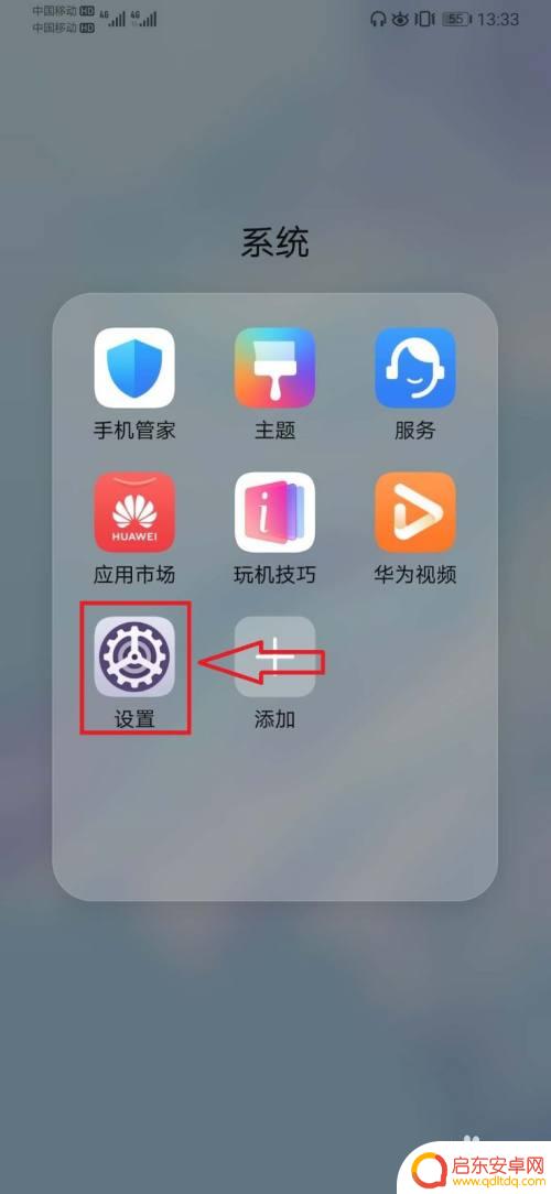 手机摄像头被占用怎么处理 手机摄像头被占用怎么办
